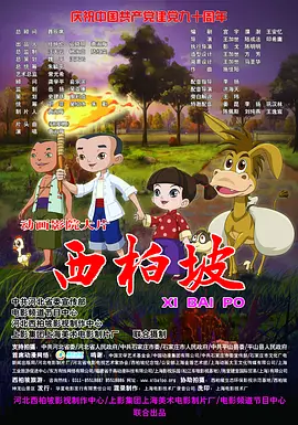 国产精品一区二区免费