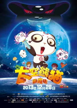 我是特种兵免费观看电视连续剧