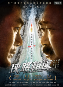 我是特种兵免费观看电视连续剧